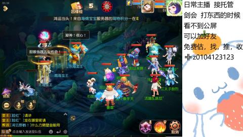 可可爱爱没有脑袋