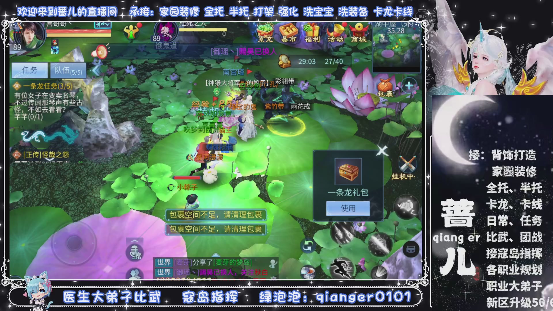 周四十周年纪念服，接升级托管