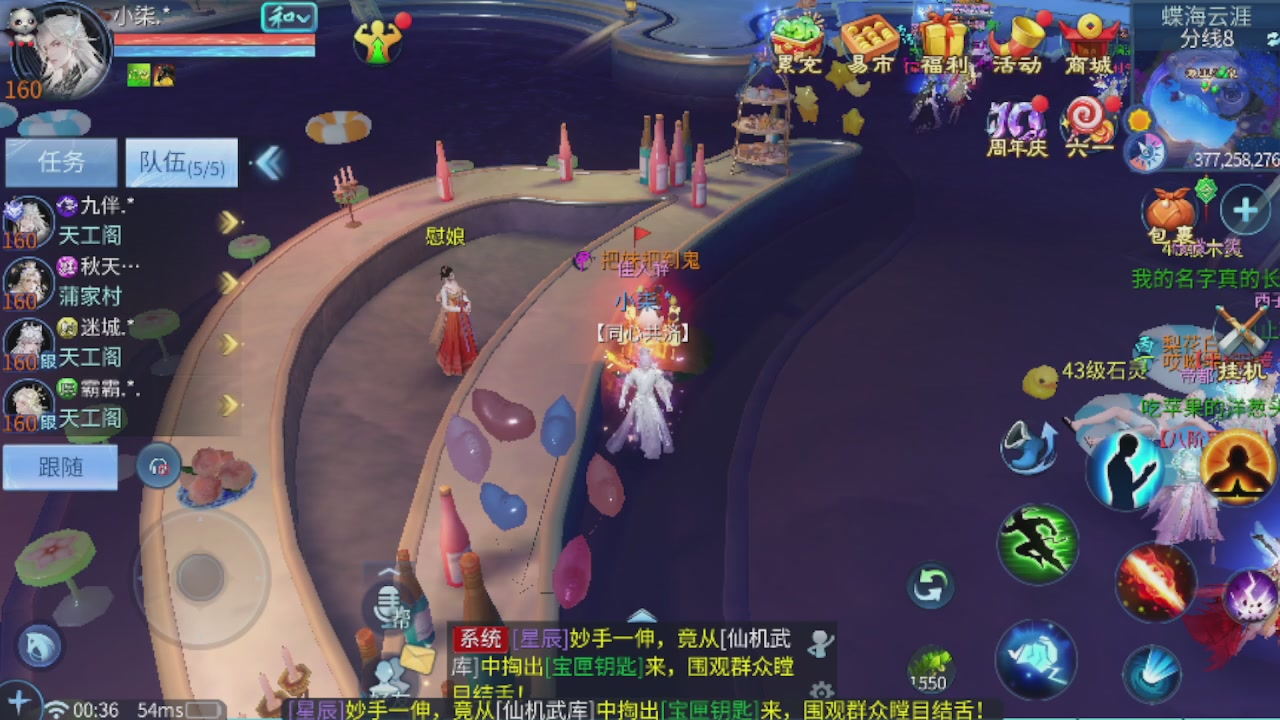 世界上居然有你这样的人