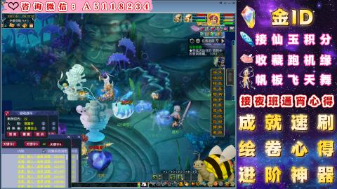 积分●成就●心得●神器