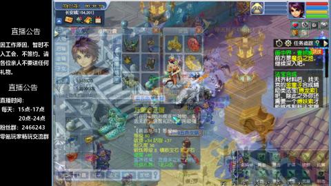 0氪艰难养号飞升从师门开始