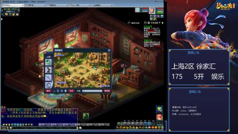 杀夜叉玩