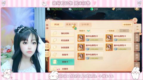 新区专属码小雅666
