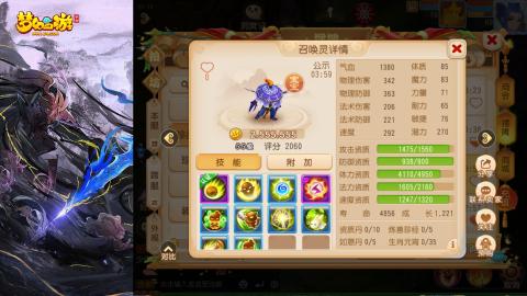 精锐菜鸡日常酱油九转托管