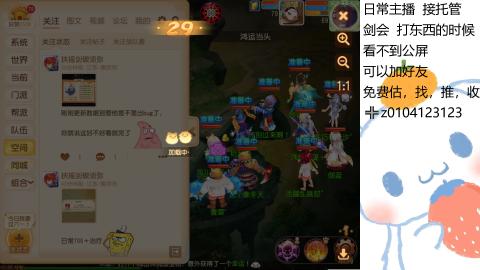可可爱爱没有脑袋