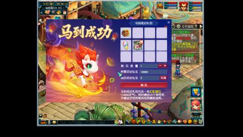 幻彩晶石