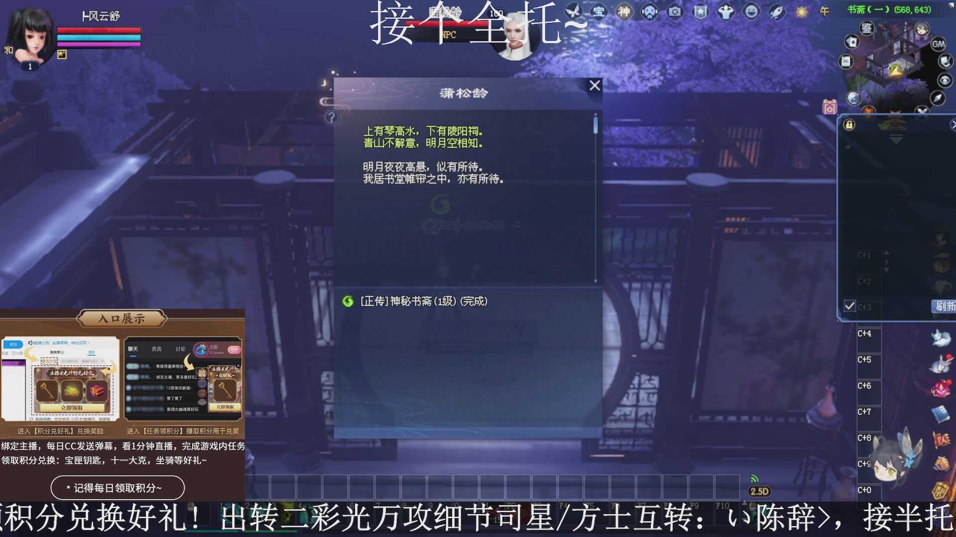 星光绑我，接全托！