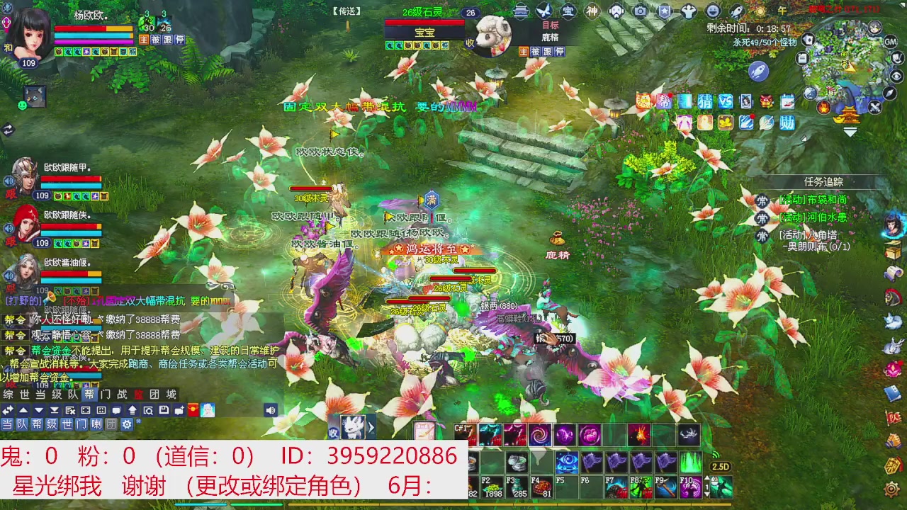 星光绑我 快来快来！