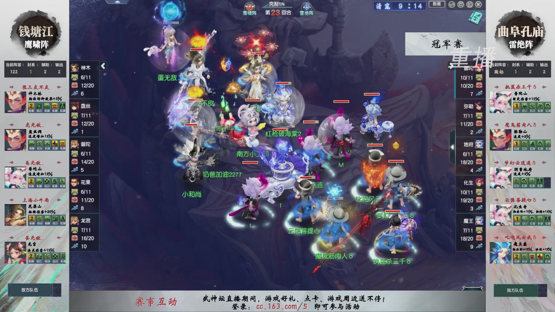 福袋掉落-武神坛精彩回顾