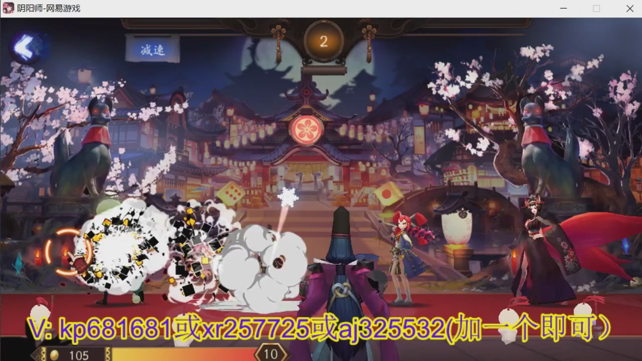 估价估号代肝
