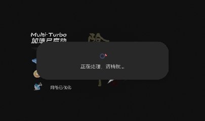 晴明扇投放点