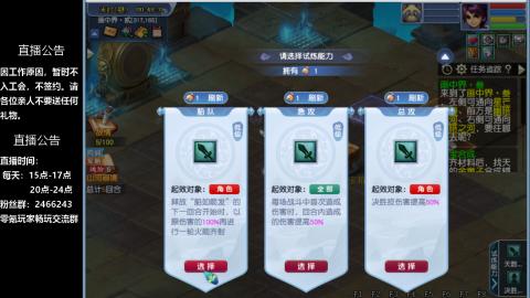 0氪艰难养号飞升从师门开始