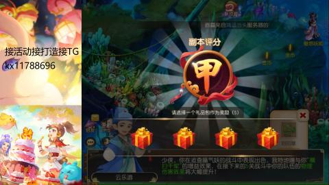 『傲世』ღ小花🌸的直播间