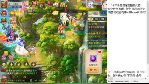 接熔练-估价找号-金银-托管剑会练宠月饼