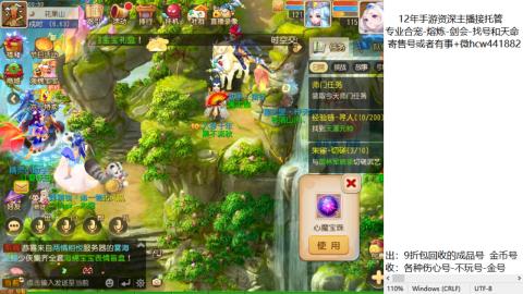 接熔练-找号-金银-练宠粽子月饼