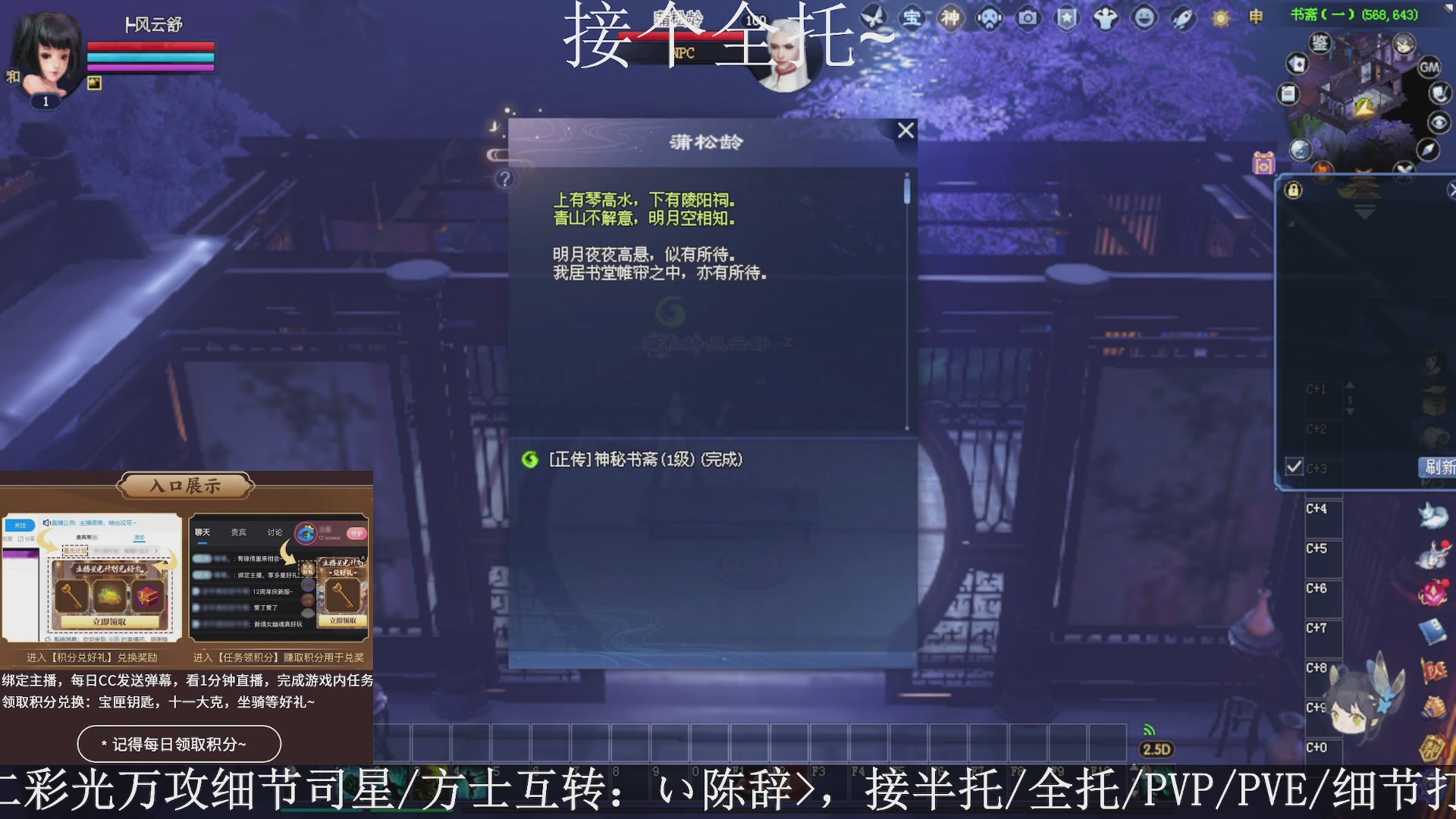 星光绑我，接全托！