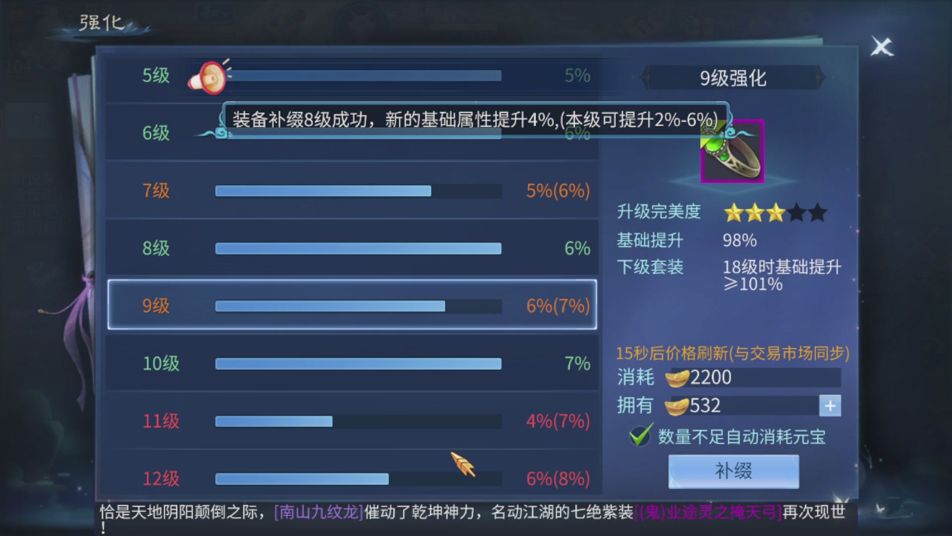 资源超白~