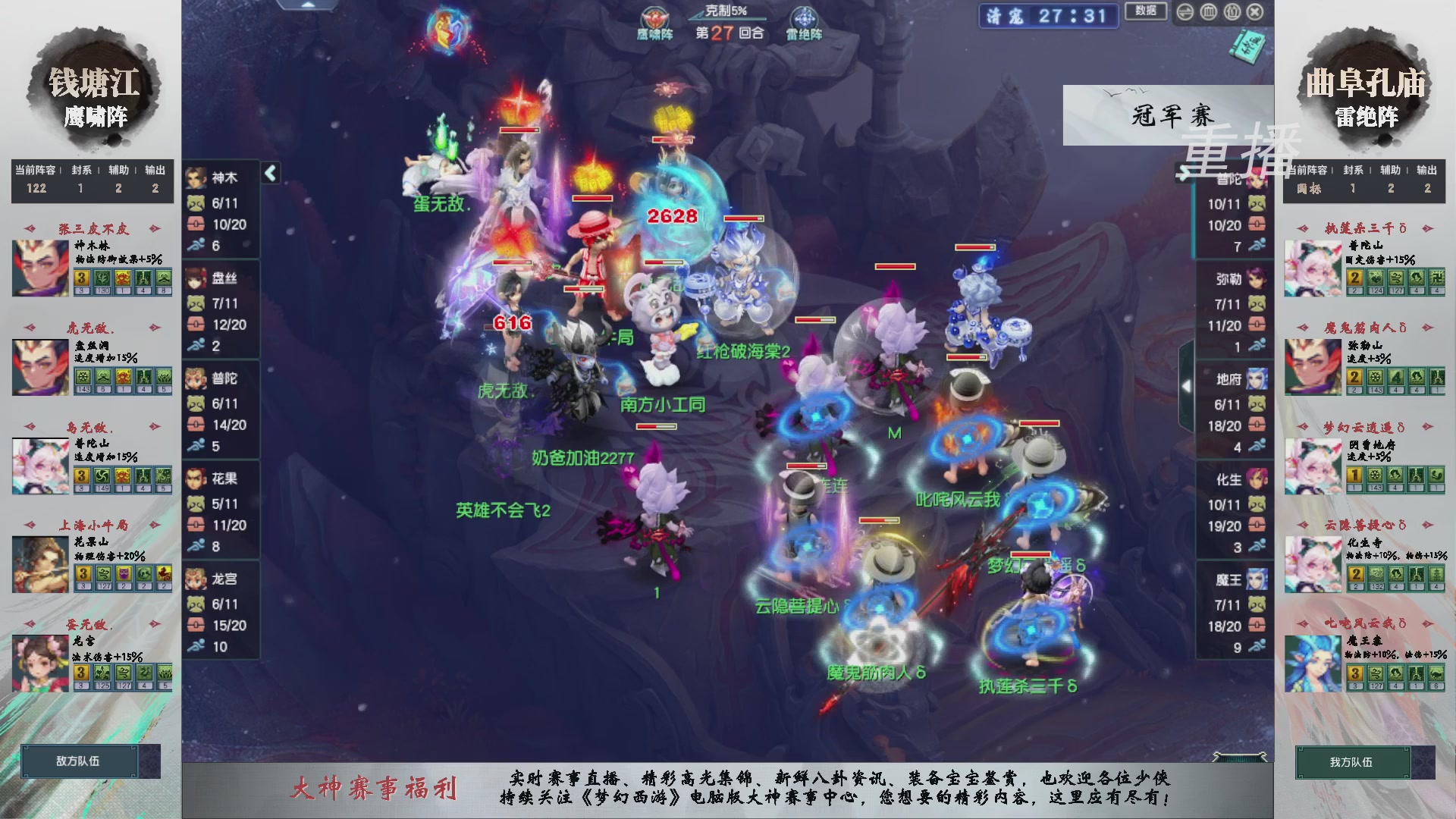 福袋掉落-武神坛精彩回顾