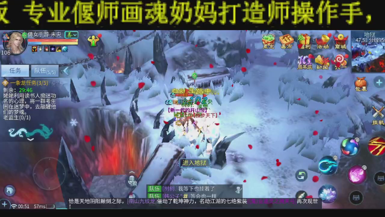 接比武首席，托管夺魂