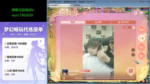 接人环宠环青龙