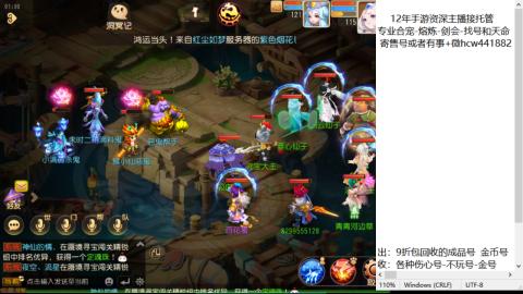 接熔练-估价找号-金银-托管剑会练宠月饼