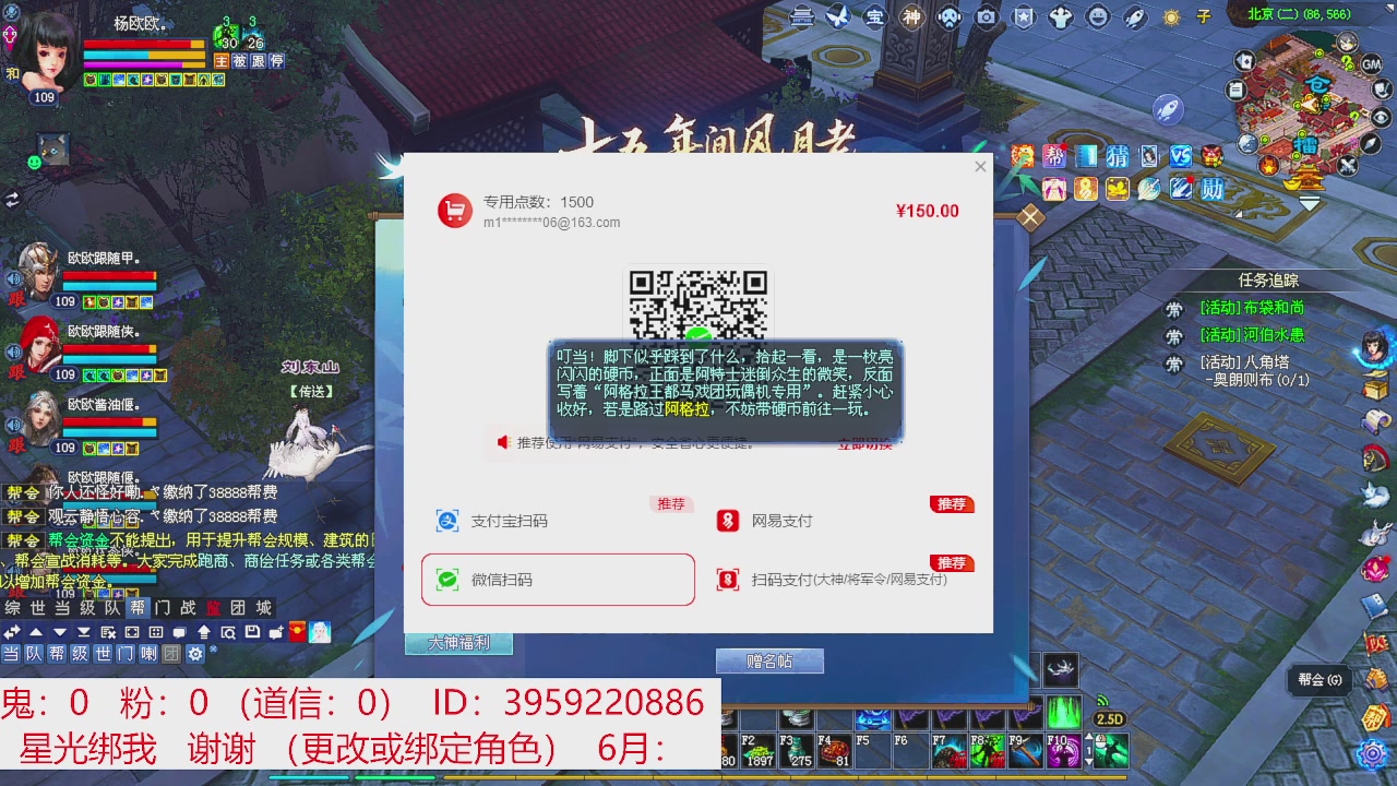 星光绑我 快来快来！