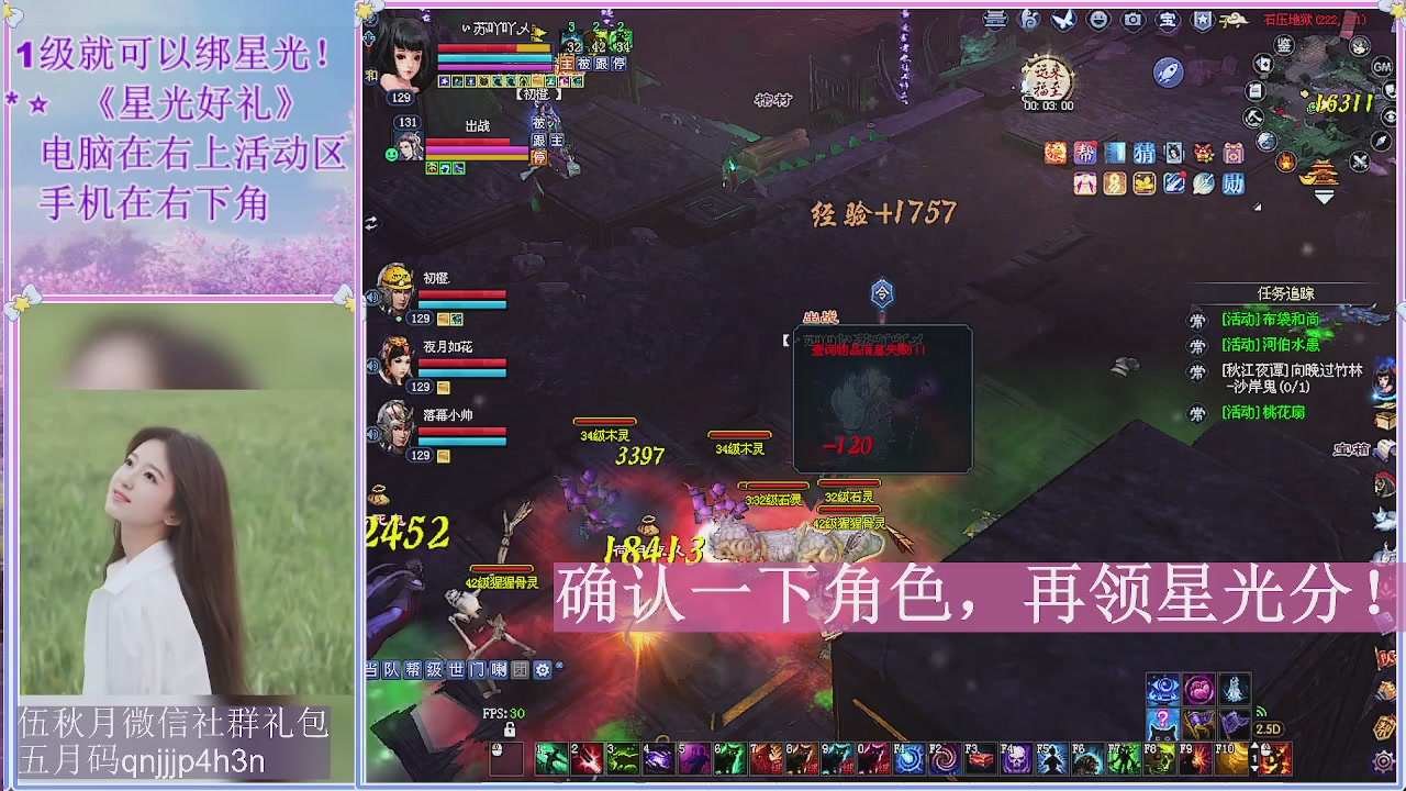 陌上花开君归否