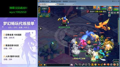 接人环宠环青龙