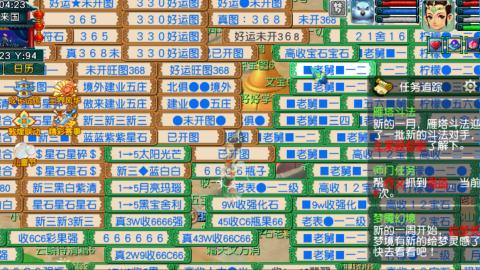 估价帮卖找号配号
