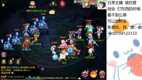 可可爱爱没有脑袋