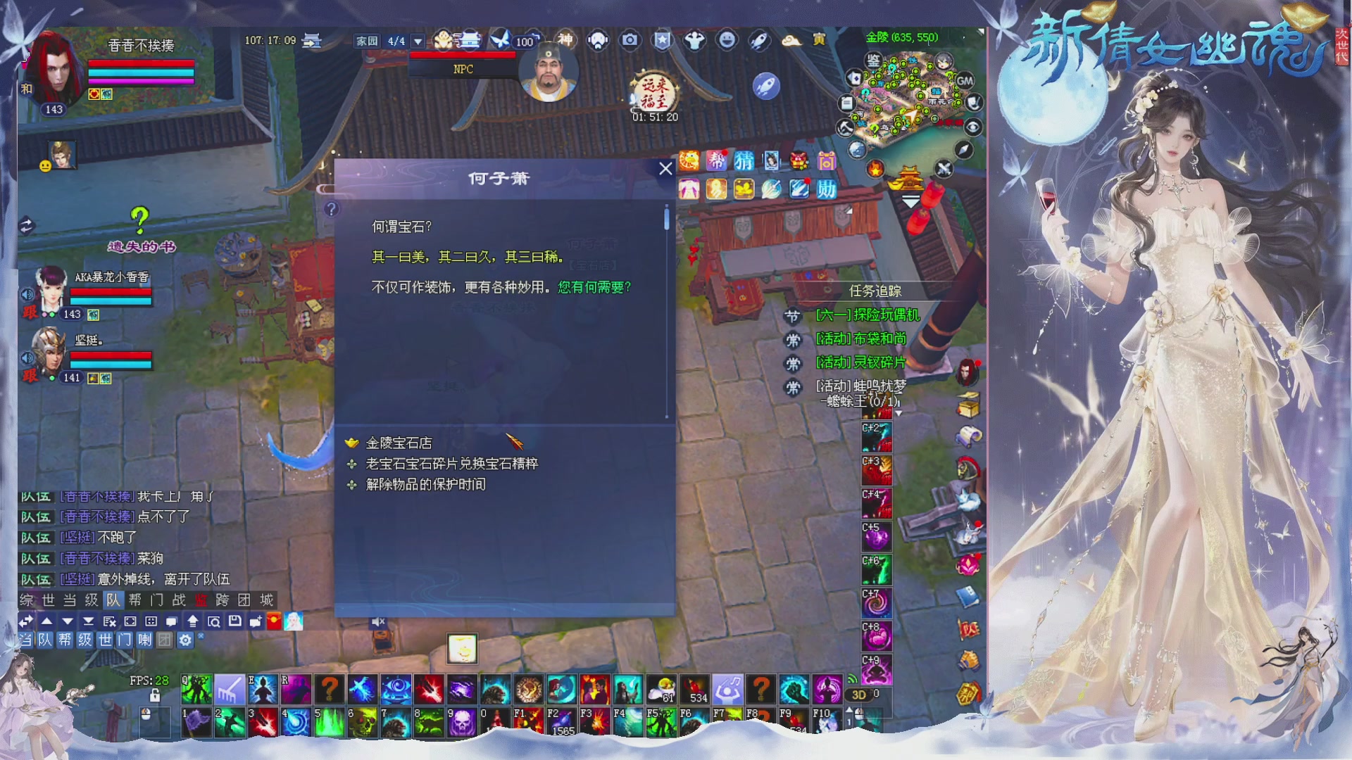 接集影 法器 迷宫
