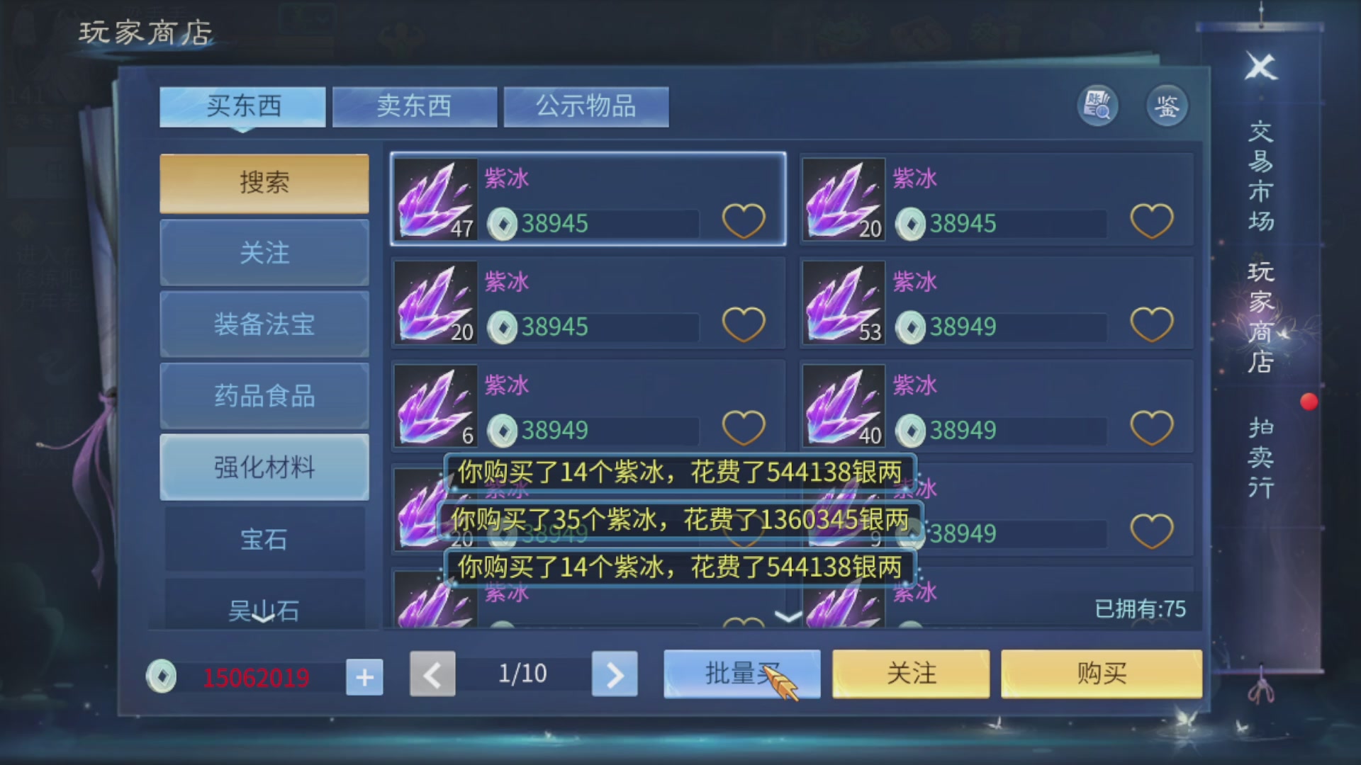 资源超白~