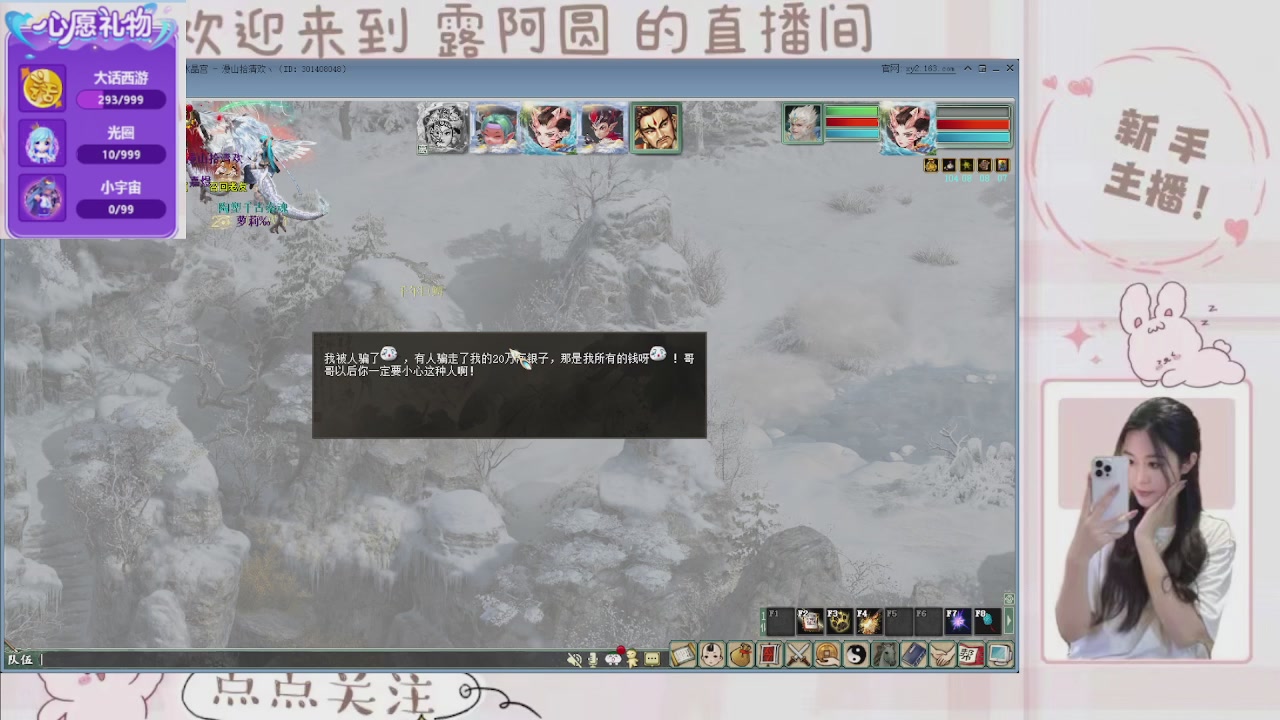 欢迎来到我的直播间