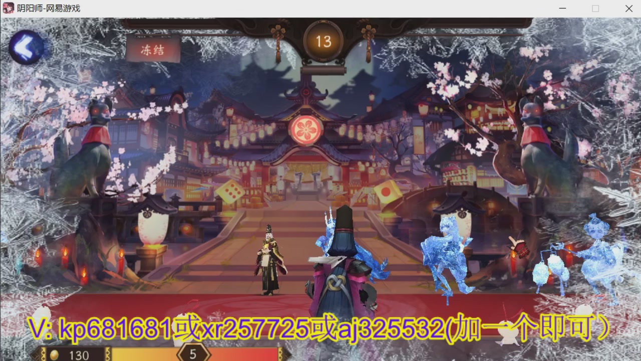 估价估号代肝