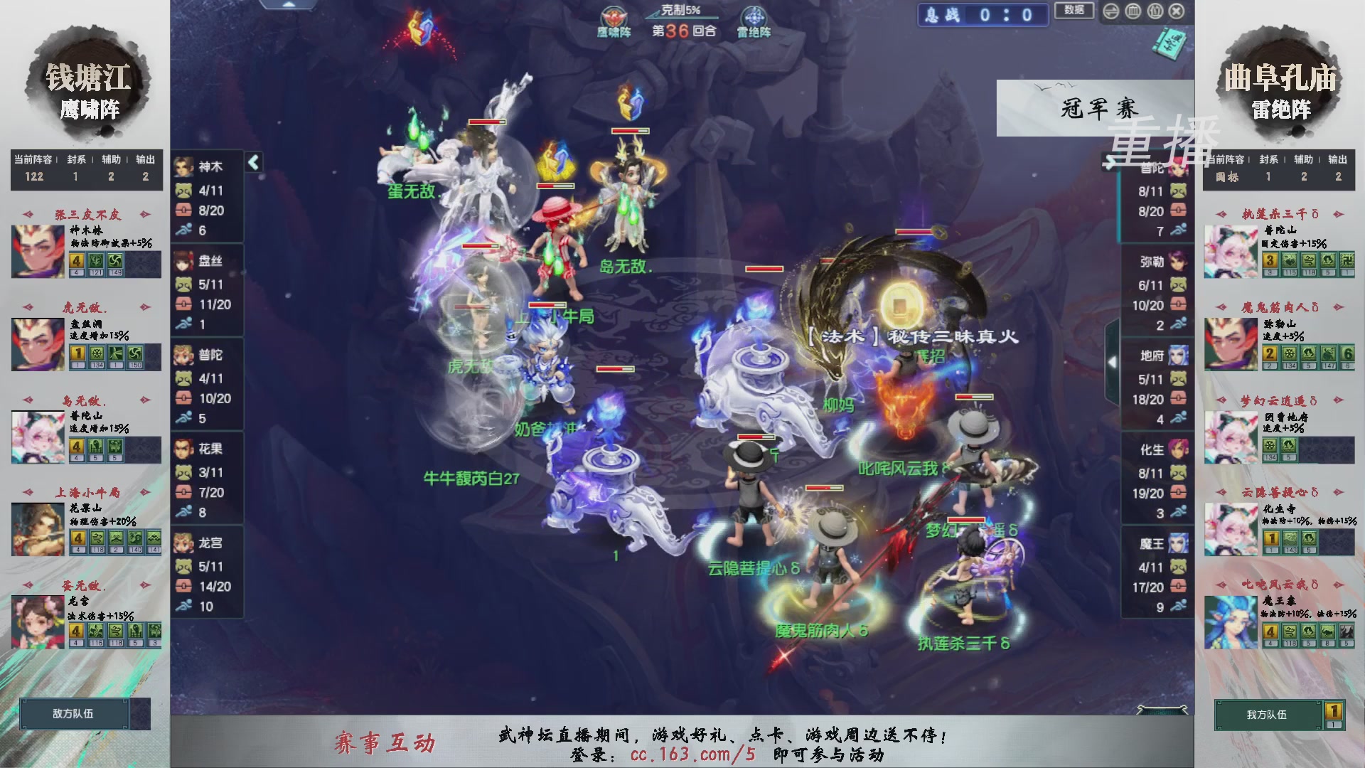 福袋掉落-武神坛精彩回顾