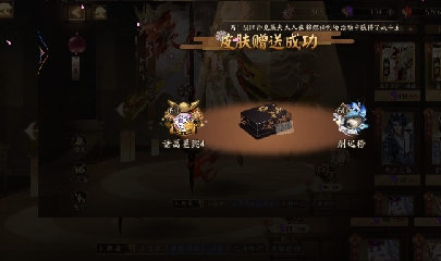 晴明扇投放点