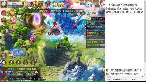 接熔练-估价找号-金银-托管剑会练宠月饼