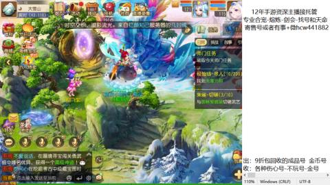 接熔练-找号-金银-练宠粽子月饼