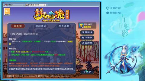 风浪越大  鱼越贵