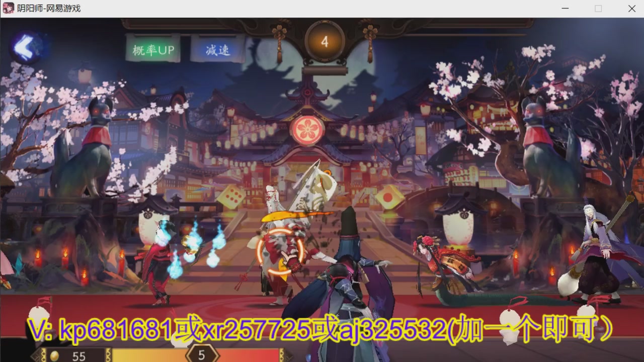 估价估号代肝