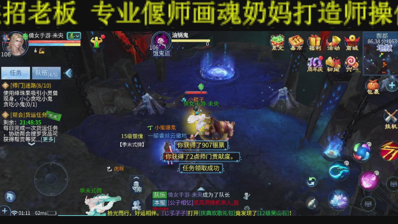 接比武首席，托管夺魂