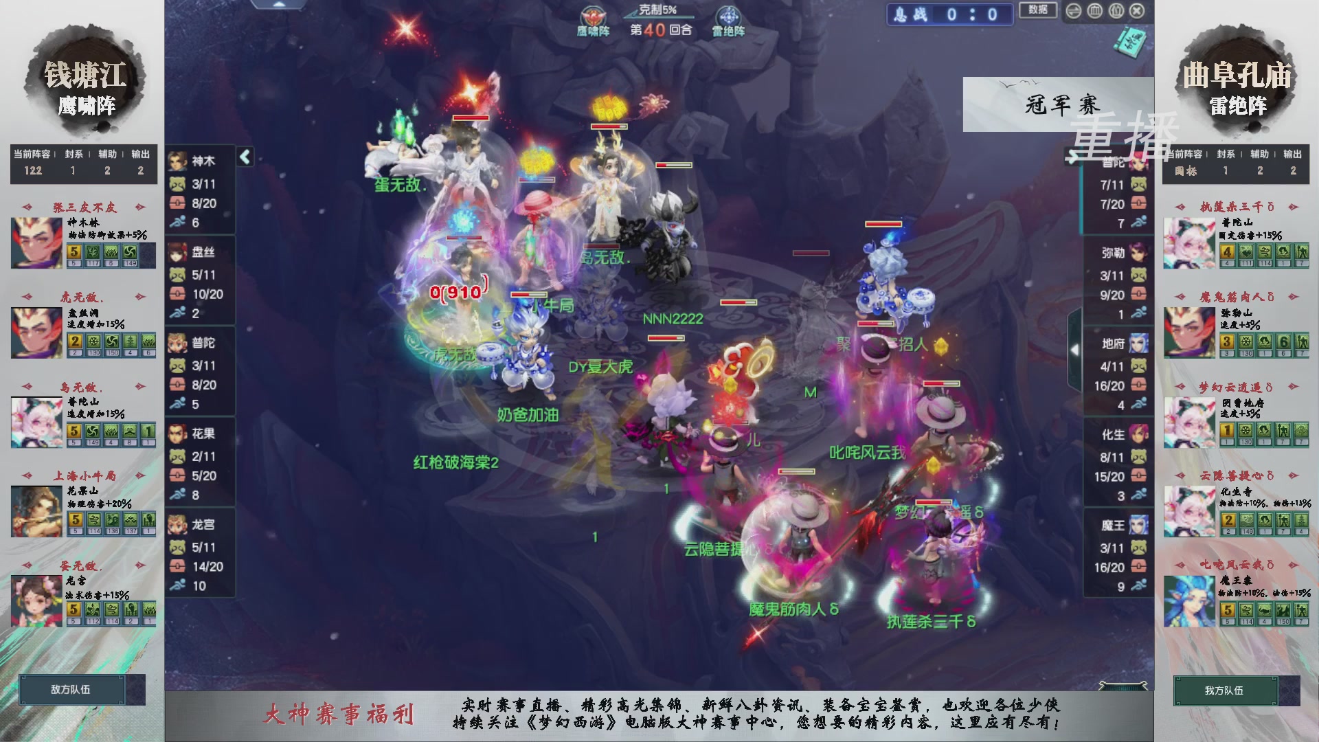 福袋掉落-武神坛精彩回顾