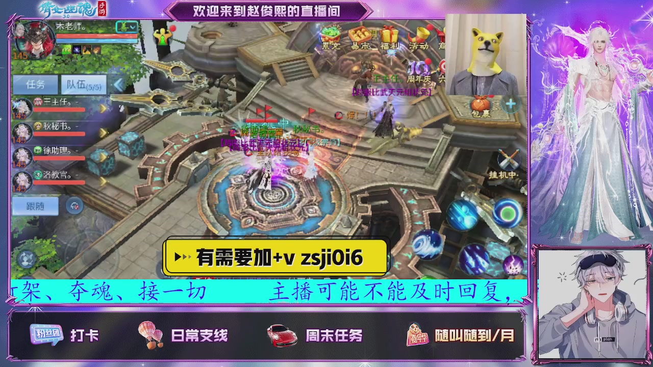 接托管、接各种~