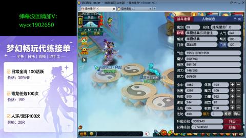 接人环宠环青龙