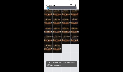 晴明扇投放点