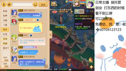可可爱爱没有脑袋