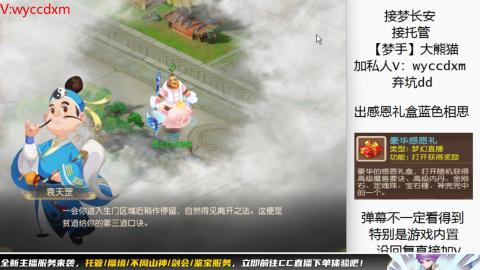 接大海龟活动最后俩天