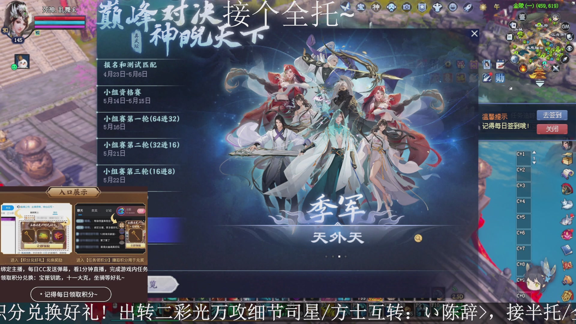 星光绑我，接全托！