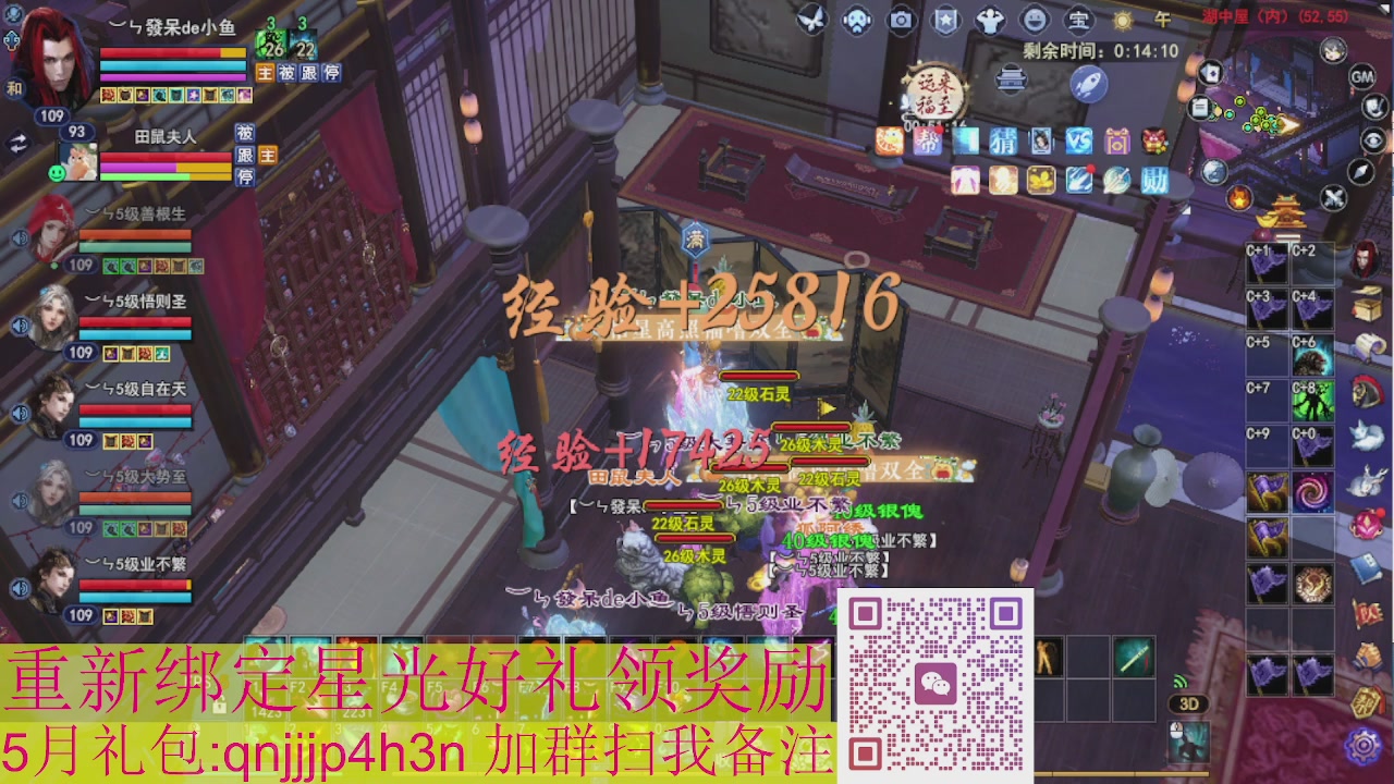 1级就可以绑星光接集影法器