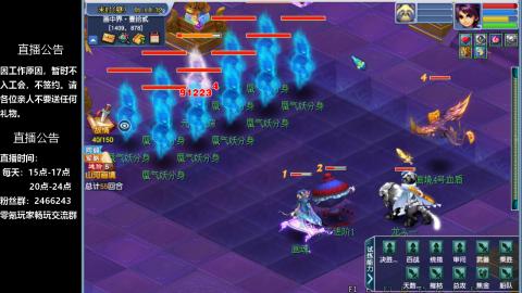 0氪艰难养号飞升从师门开始